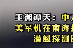 太阳报：沙特联老板对引进青木很谨慎，如果愿意C罗有能力阻止其加盟